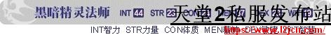 黑暗精灵介绍
