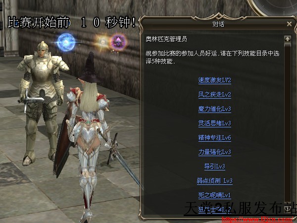 点击放大