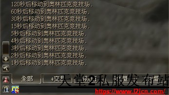 奥林匹克竞赛