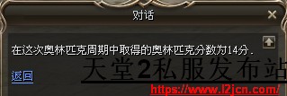 奥林匹克竞赛