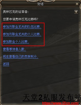 奥林匹克竞赛