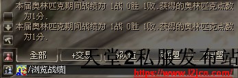 奥林匹克竞赛