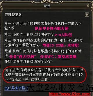 诺勒宁庄园