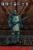 50级的士官