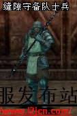 40级的士兵