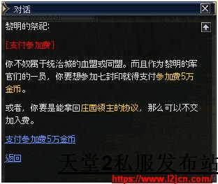 参加七封印